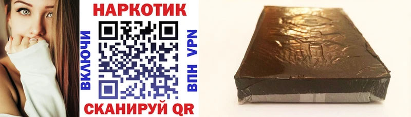 Магазины продажи наркотиков Инта Конопля  Меф мяу мяу  Галлюциногенные грибы  Кетамин  Гашиш 