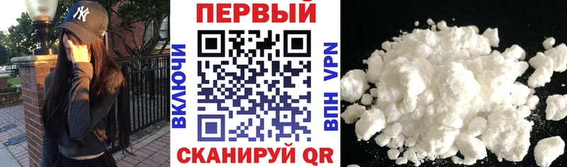 АМФ Premium Инта