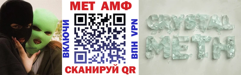 купить наркоту  Инта  Амфетамин 97% 