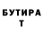 ТГК концентрат Stefan Kazmin
