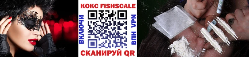 КОКАИН Эквадор  купить наркотики сайты  маркетплейс официальный сайт  Инта 