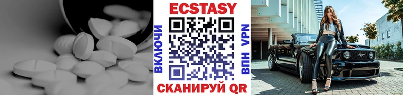 даркнет сайт  Инта  Экстази круглые 