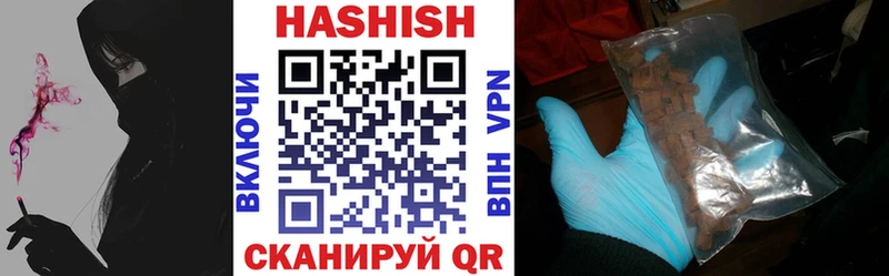 OMG вход Инта ГАШИШ Cannabis