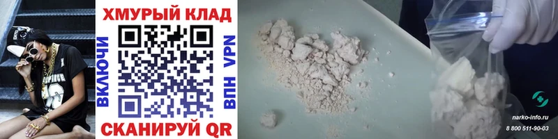 где купить   Инта  Героин герыч 
