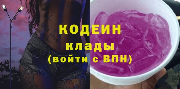 эйфоретик Гусиноозёрск