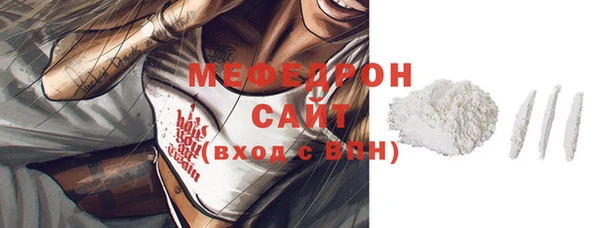 эйфоретик Гусиноозёрск