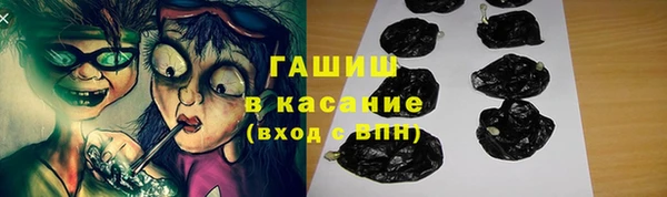 меф VHQ Гусев