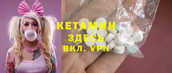меф VHQ Гусев