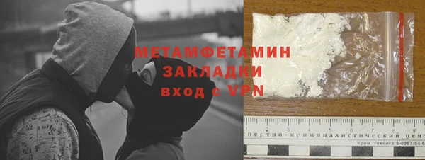 меф VHQ Гусев