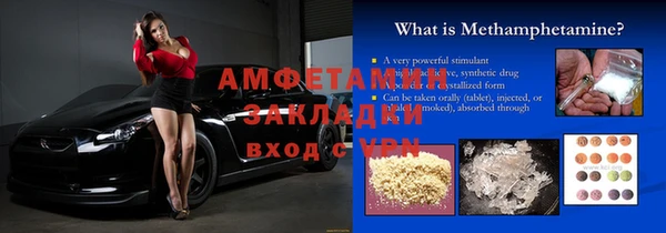 сатива Гусь-Хрустальный