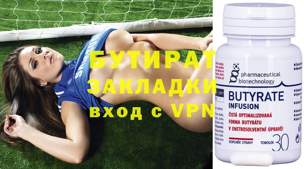 сатива Гусь-Хрустальный