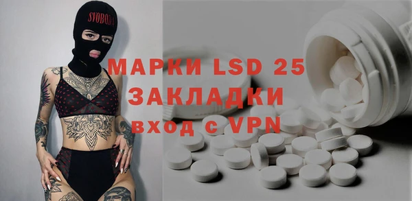 мет Наволоки