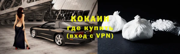 эйфоретик Гусиноозёрск