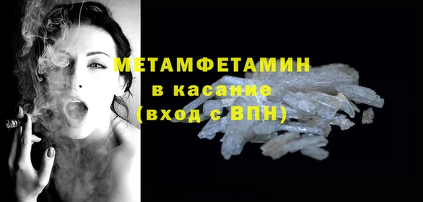 мет Наволоки