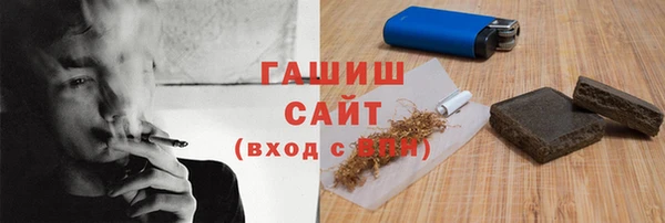 меф VHQ Гусев