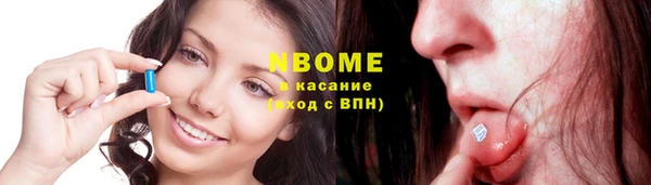 мет Наволоки