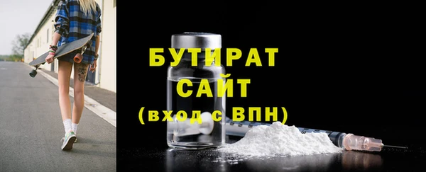 меф VHQ Гусев