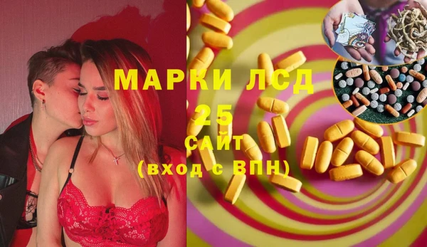 эйфоретик Гусиноозёрск
