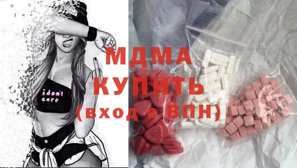 МДПВ Нефтегорск