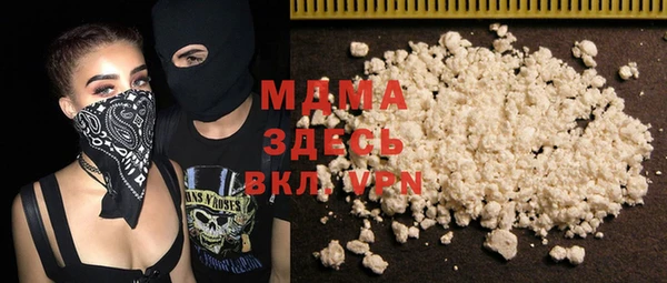эйфоретик Гусиноозёрск