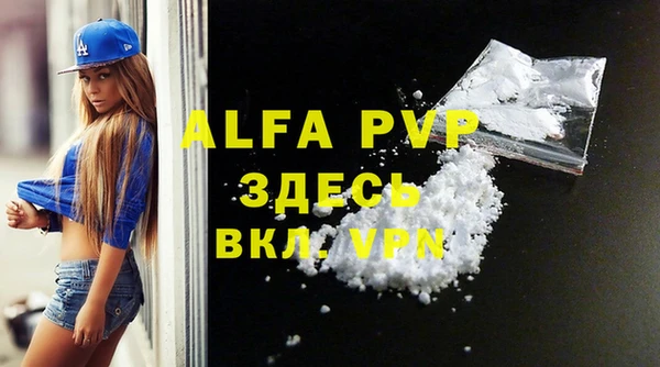 эйфоретик Гусиноозёрск