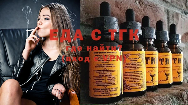 сатива Гусь-Хрустальный