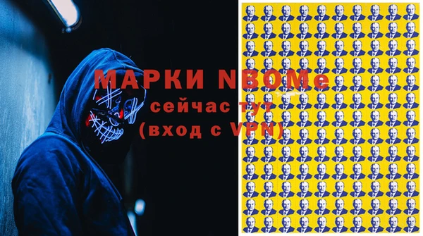 эйфоретик Гусиноозёрск