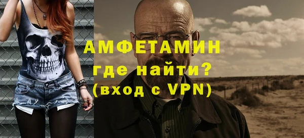 меф VHQ Гусев
