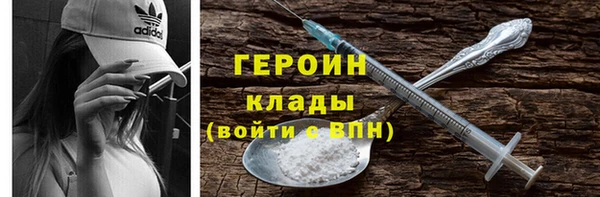 эйфоретик Гусиноозёрск