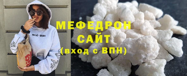 эйфоретик Гусиноозёрск