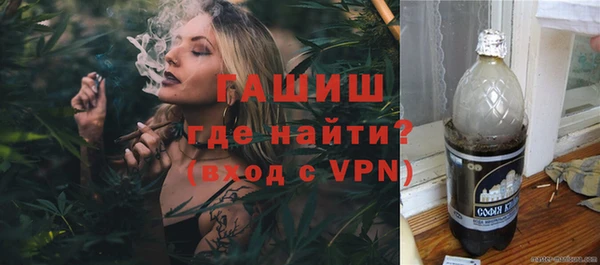 эйфоретик Гусиноозёрск