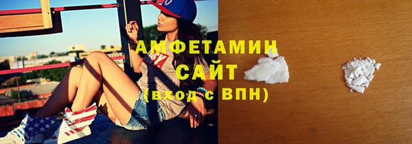 эйфоретик Гусиноозёрск