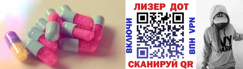 ЛСД экстази ecstasy  Инта 