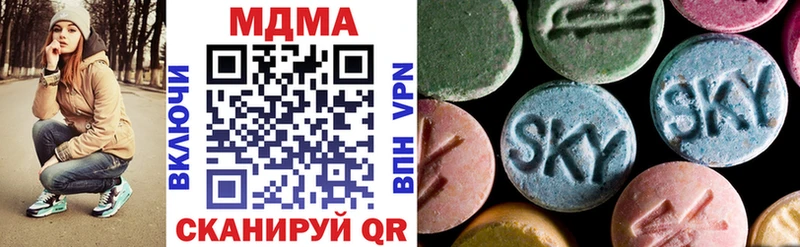 MDMA Molly  omg рабочий сайт  Инта  где продают  