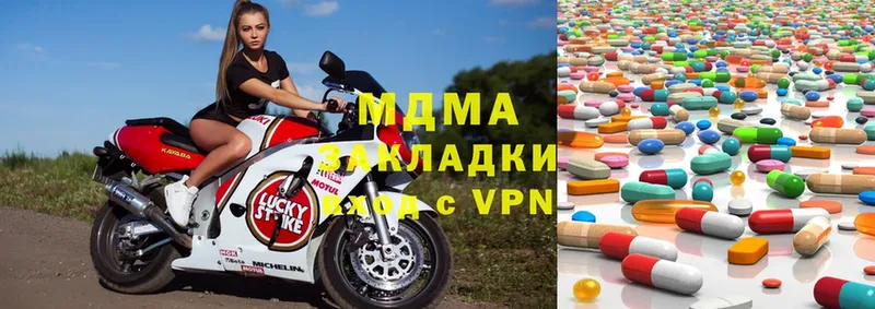 MDMA молли Инта