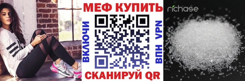 МЯУ-МЯУ 4 MMC  hydra зеркало  Инта 