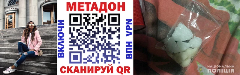 МЕТАДОН мёд  кракен вход  Инта 