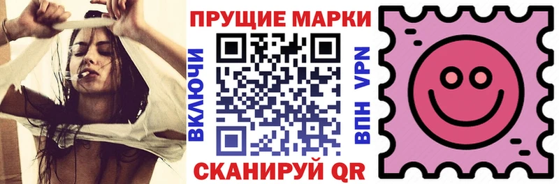 даркнет формула  Инта  Марки N-bome 1500мкг 