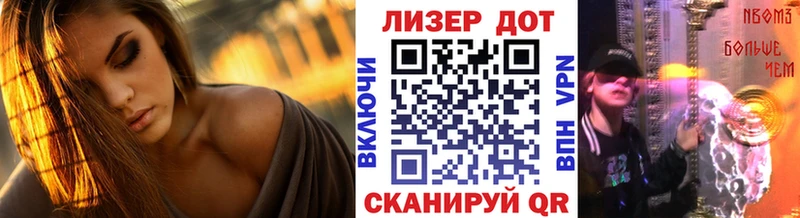 Марки N-bome 1,8мг Инта
